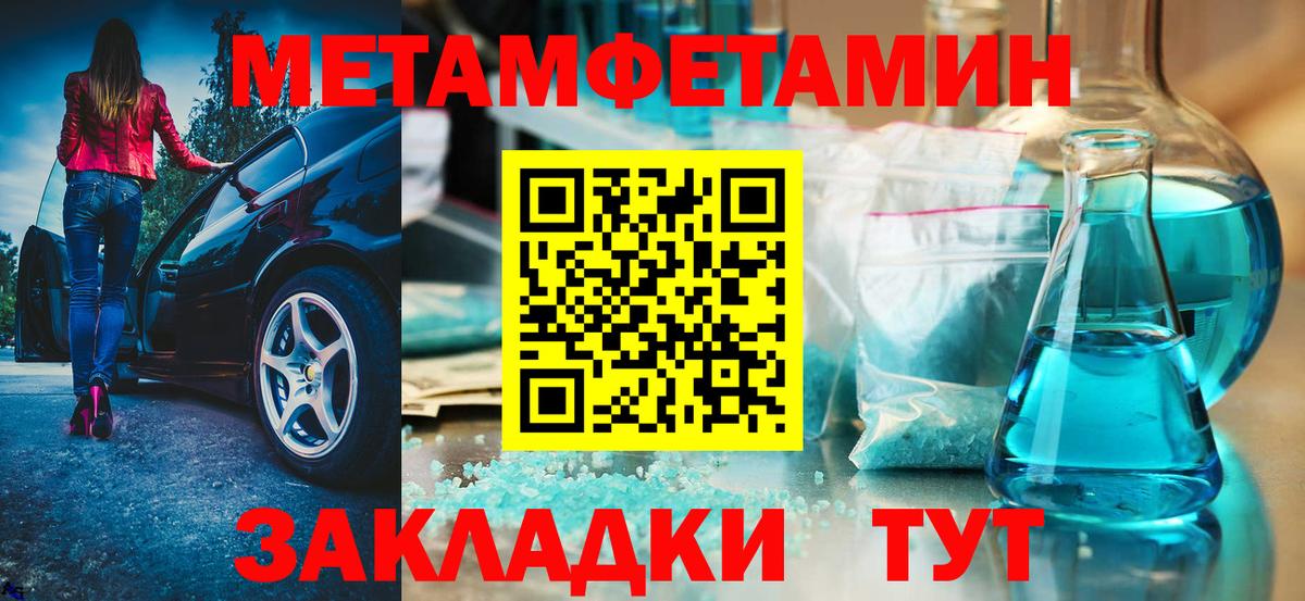 Амфетамин 98%  Вход с VPN  АМФ  Коломна 