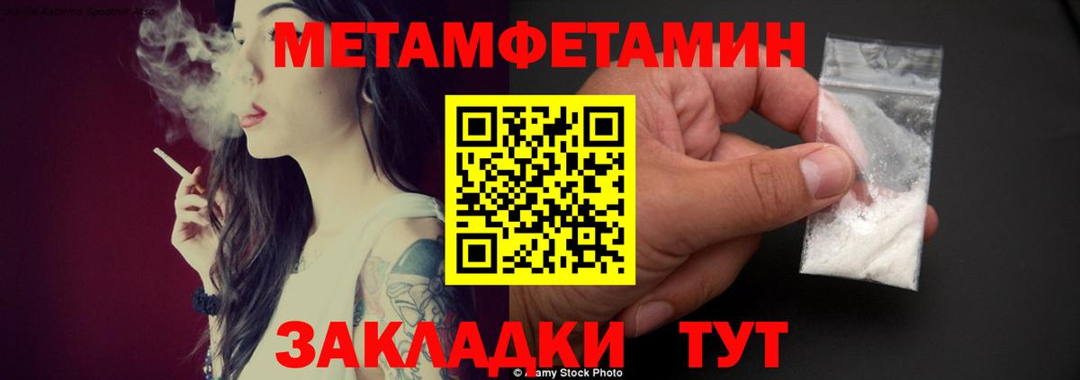 Амфетамин Premium Коломна