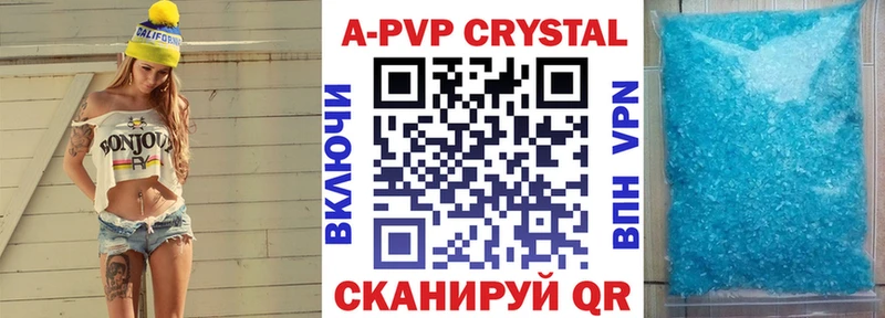 Alpha-PVP мука  мега онион  Коломна 