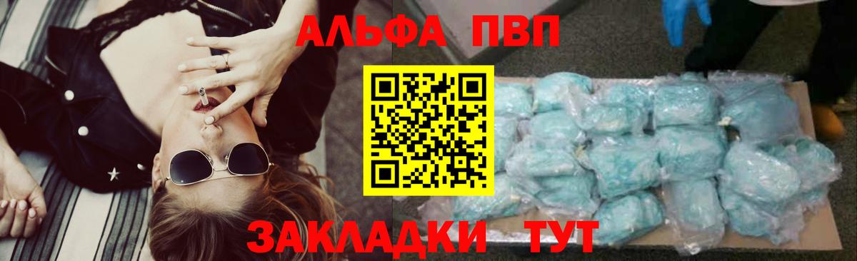 Каннабис  Вход с VPN  Кокаин  ТГК  Коломна  ГАШИШ  МЕФ  
