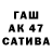 Героин хмурый EasYGamE 45