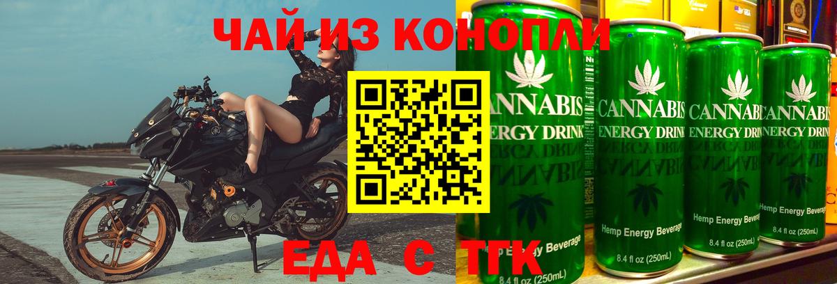 Cannafood конопля  Вход с VPN  Коломна 