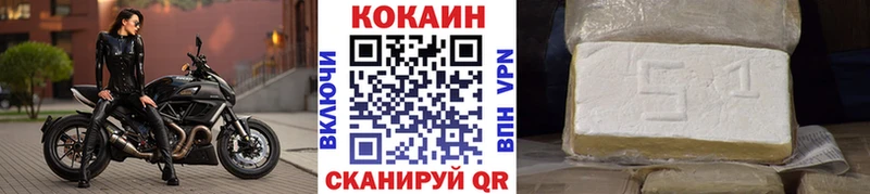 площадка состав  купить   Коломна  Кокаин 98% 
