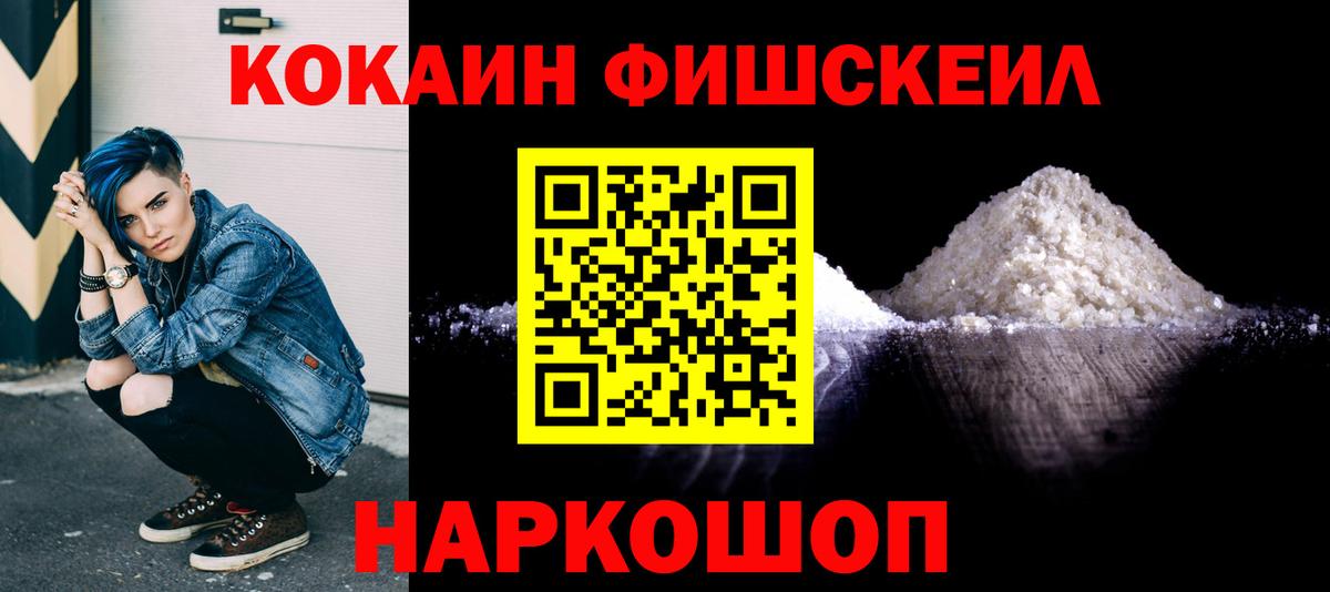 КОКАИН Эквадор Коломна