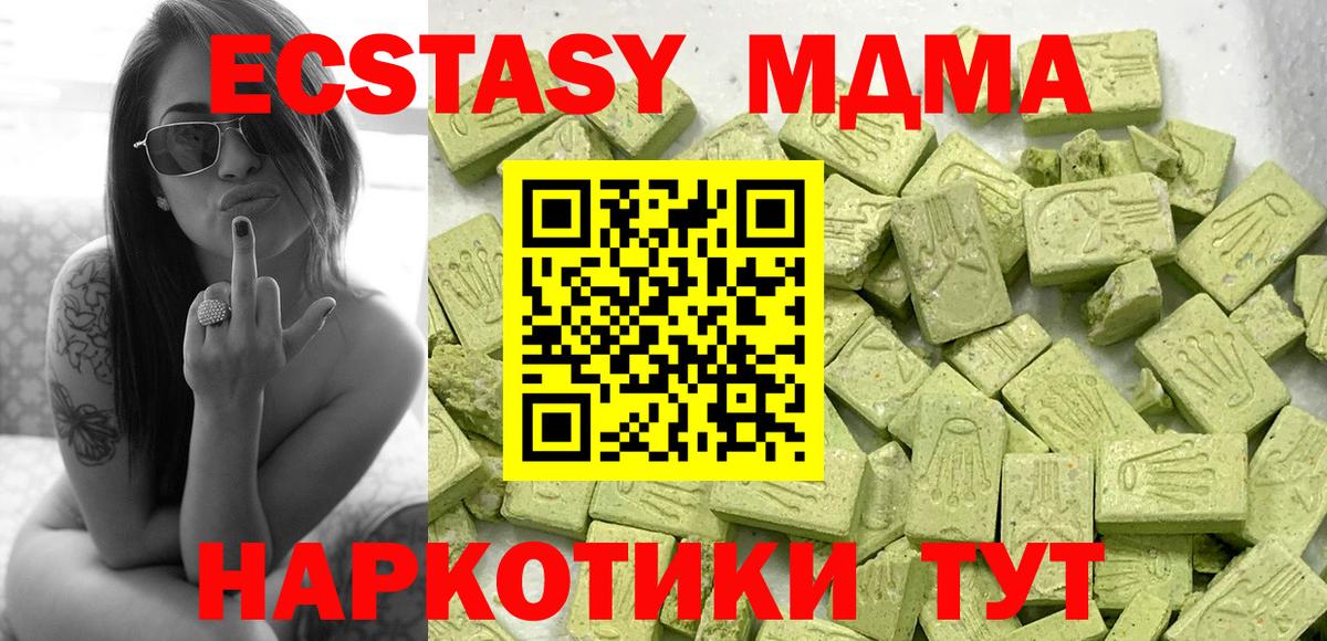 Ecstasy Punisher Коломна
