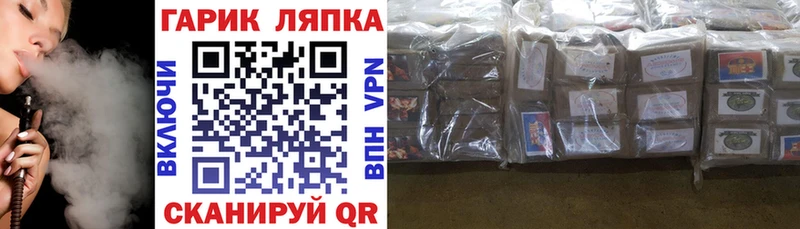 купить наркотики сайты  Коломна  Гашиш hashish 