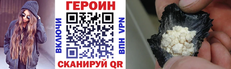 где купить наркотик  Коломна  Героин Афган 