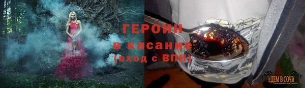 дистиллят марихуана Алексин