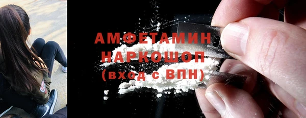 экстази Алексеевка