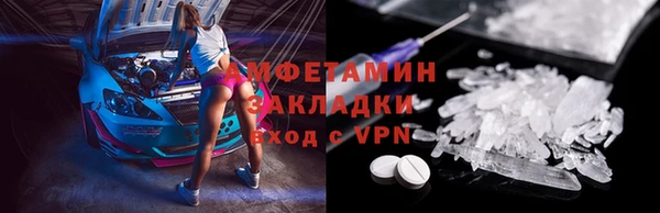 экстази Алексеевка