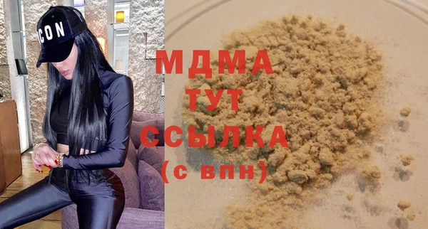 экстази Алексеевка