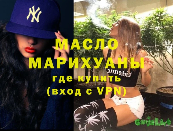 дистиллят марихуана Алексин