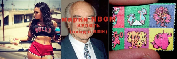 дистиллят марихуана Алексин