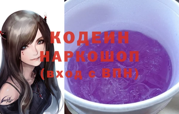 экстази Алексеевка