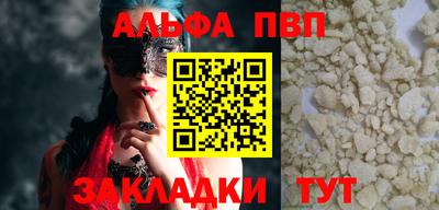 дмт Кунгур