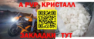 дмт Кунгур