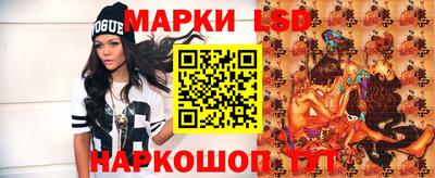 дмт Кунгур
