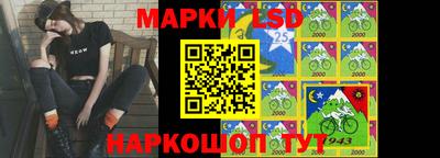 марки lsd Кумертау