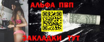 мефедрон VHQ Малгобек
