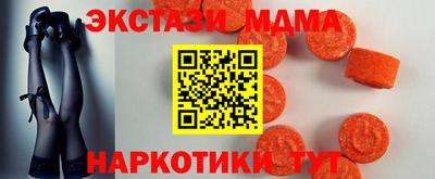 ECSTASY Кулебаки