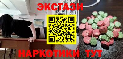 дмт Кунгур
