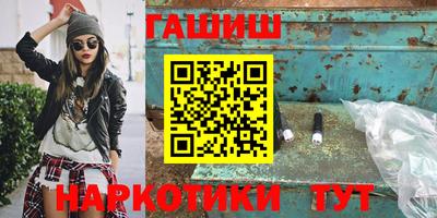 дмт Кунгур