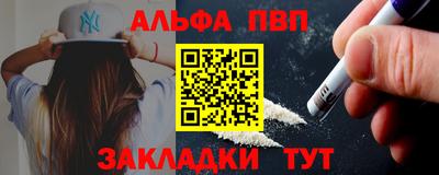 спиды Малоярославец