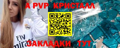дмт Кунгур