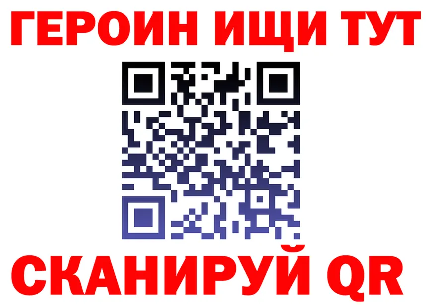 МЕФ мука зеркало дарк нет гидра Коломна