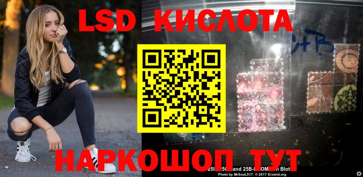 Коломна  ЛСД экстази кислота  Вход с VPN 