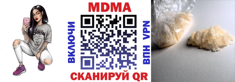 кракен рабочий сайт Коломна MDMA crystal