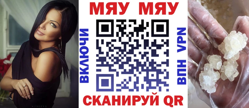 Мефедрон мука  где продают   Коломна 