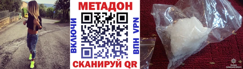 МЕТАДОН мёд  Коломна 