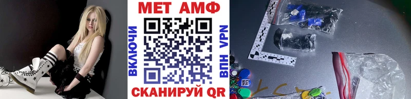 где купить наркоту Коломна Метамфетамин витя
