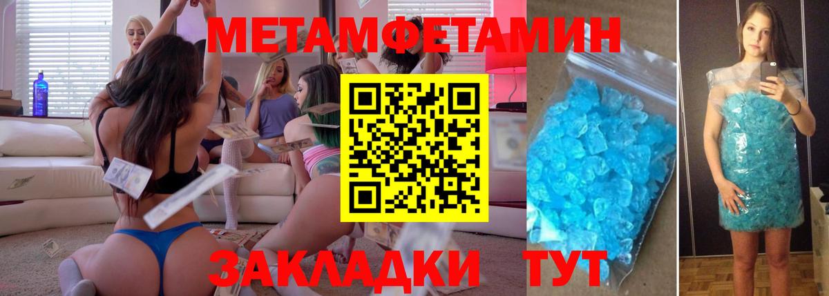 Коломна  МЕТАМФЕТАМИН витя  Вход с VPN  МЕТАМФЕТАМИН витя 