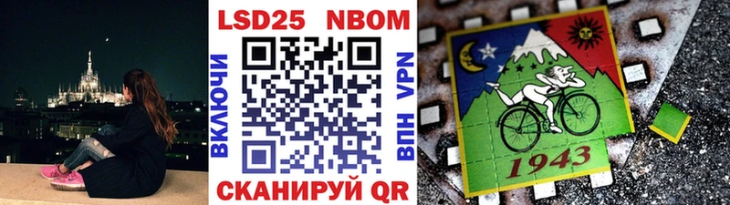 Марки 25I-NBOMe 1,5мг Коломна