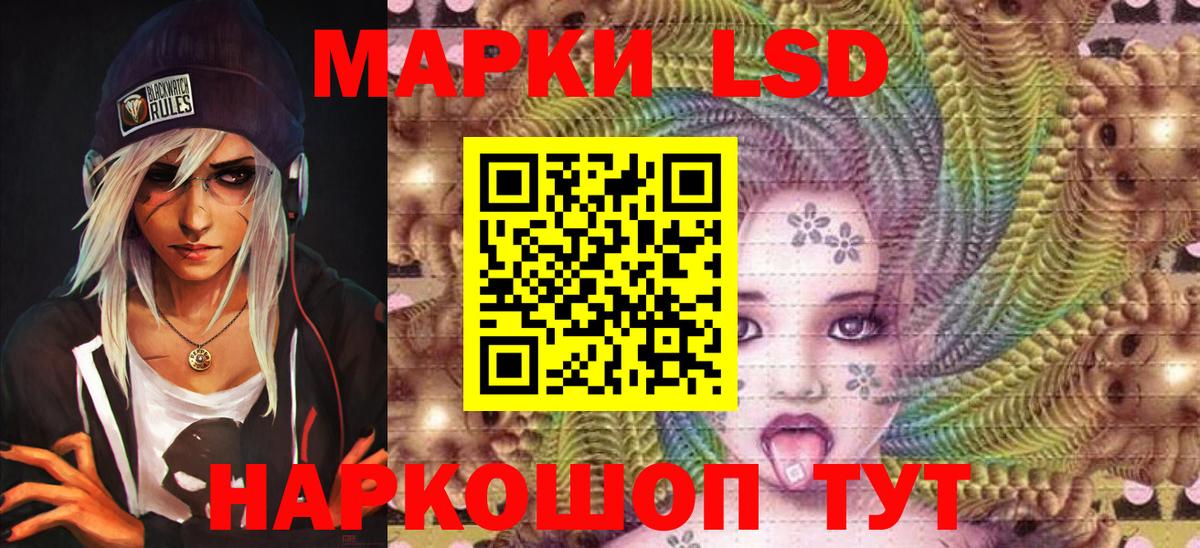 Марки NBOMe  Вход с VPN  Коломна  Наркотические марки 1,5мг 