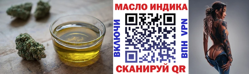 Дистиллят ТГК Wax Коломна