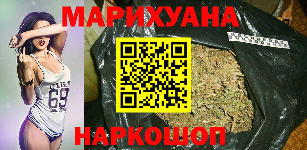 Бошки марихуана планчик  Канабис ГИДРОПОН  Коломна  Вход с VPN 